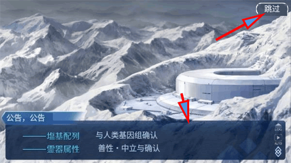 命运冠位指定日服安卓正版