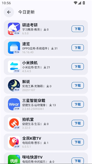 appshare安卓2026最新版本