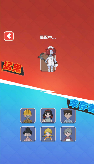 猛鬼闯校舍游戏新版下载