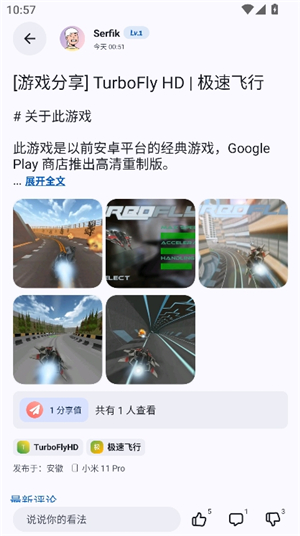 appshare安卓2026最新版本