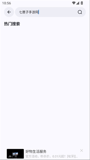 appshare安卓2026最新版本