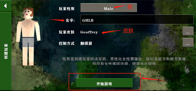 生存战争2.3连机版安卓版下载