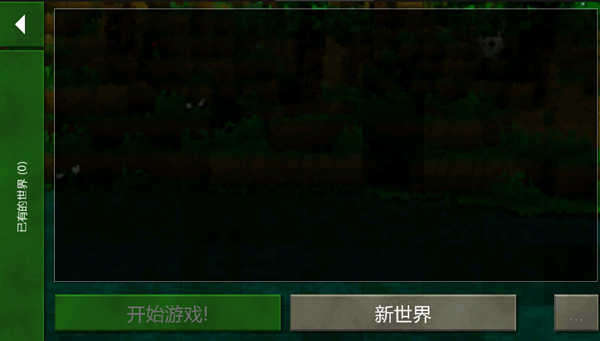 生存战争2.3连机版安卓版下载
