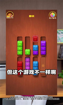 金块叠叠高最新版