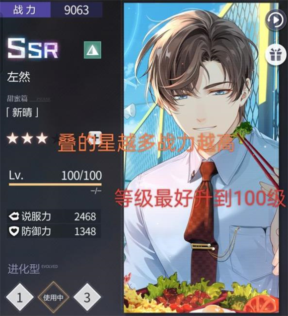 未定事件簿官服2025正版