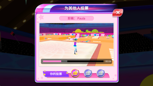 体操巨星正版