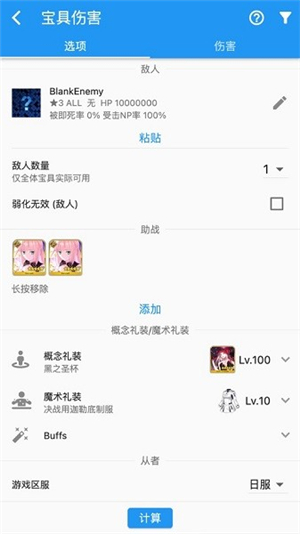 chaldeafgo最新版本中文版