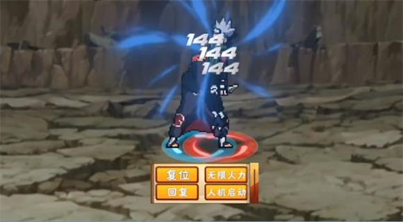 像素火影U鼬神2025正版
