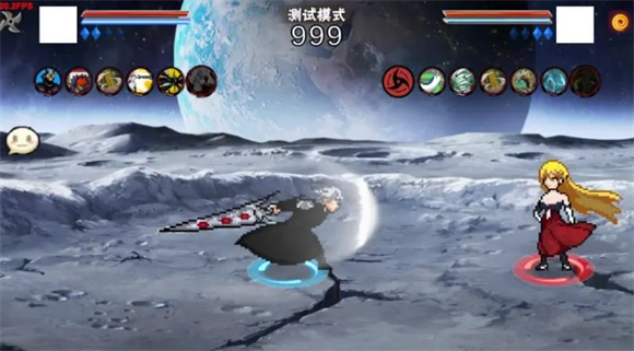 像素火影U鼬神2025正版