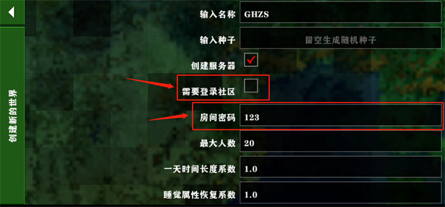 生存战争2.3连机版安卓版下载