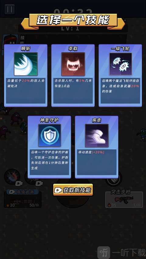 超能英雄手游下载