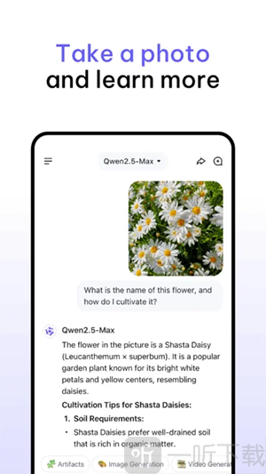 Qwen Studio软件下载