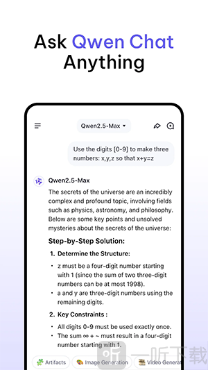 Qwen Studio软件下载