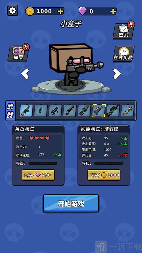 超能英雄手游下载