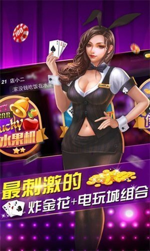 欢乐炸翻天手机游戏下载