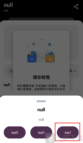 懒羊羊软件下载最新版