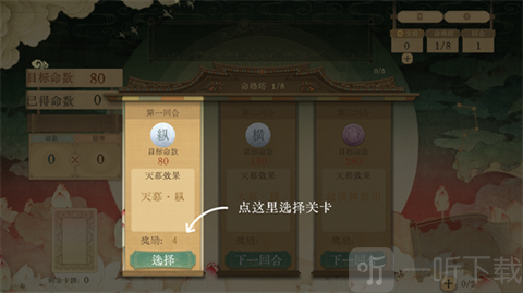对弈五千年手游下载安装
