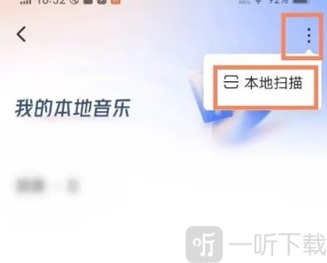 番茄畅听老版本下载