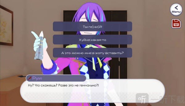 新版病娇神代类汉化版免费下载
