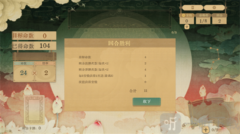 对弈五千年手游下载安装