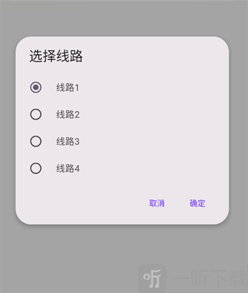 懒羊羊软件下载最新版