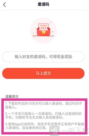 番茄畅听老版本下载