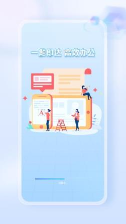 Word Office手机文档app下载
