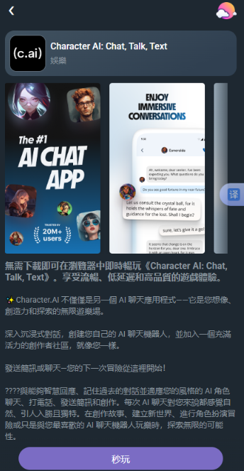 CloudMoon云游戏下载