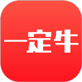 一定牛app安卓版下载