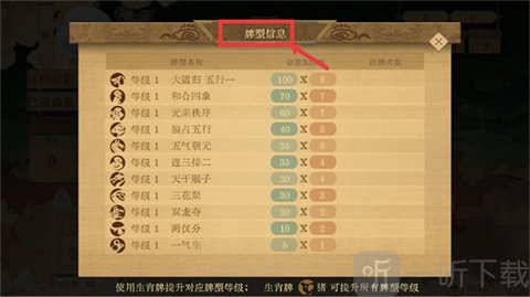 对弈五千年手游下载安装