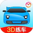 驾考3D练车app下载