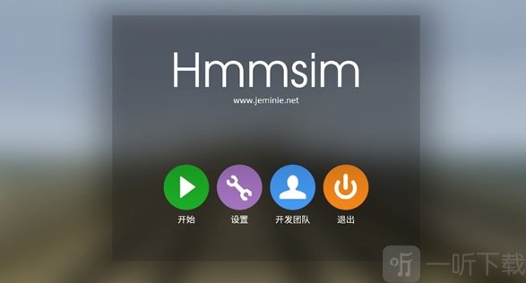 列车模拟2手机版下载