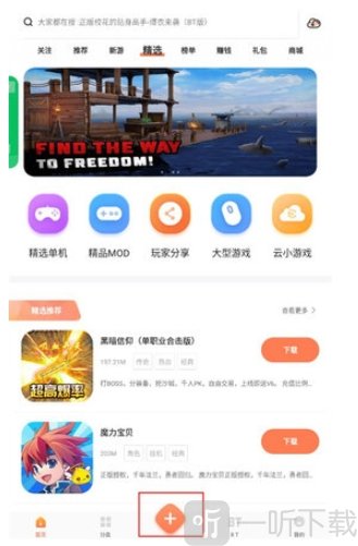 番茄畅听老版本下载