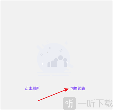 懒羊羊软件下载最新版
