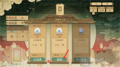 对弈五千年手游下载安装
