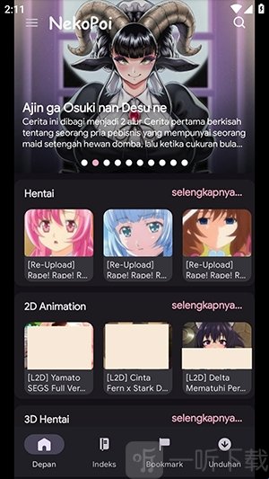 nekopoi中文版app下载