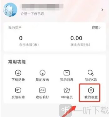 番茄畅听老版本下载