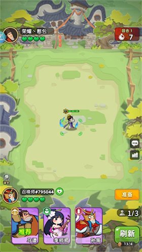 王者之弈免费版游戏下载