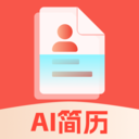 AI简历助手app下载