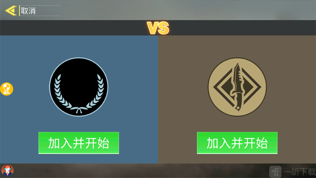 超级雇佣兵大战免费版下载