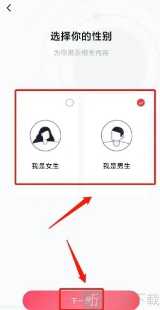 番茄畅听老版本下载