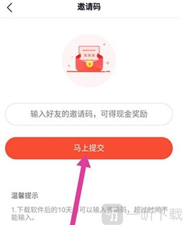 番茄畅听老版本下载