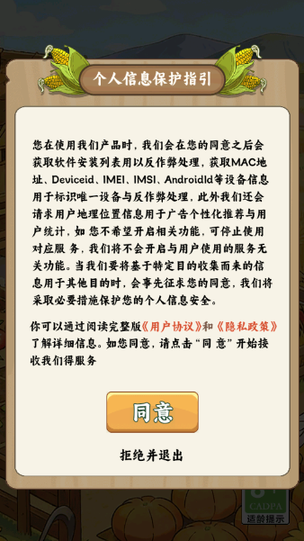 悠然小田舍红包版赚钱下载