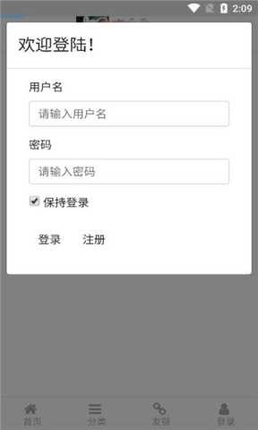 咖喱君资源库app下载