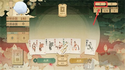 对弈五千年手游下载安装