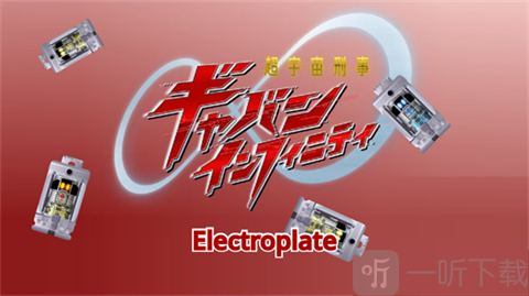 超宇宙刑事卡邦模拟器最新版本下载