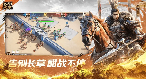 代号天命游戏最新版