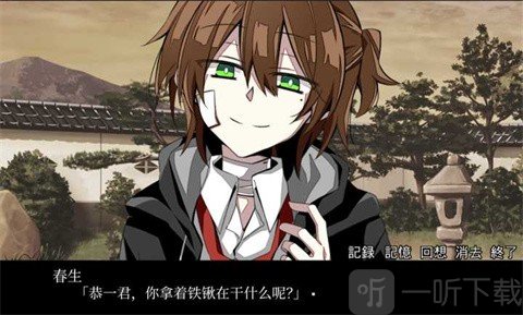 手牵手走向墓地游戏汉化版下载