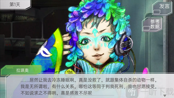 古诺希亚游戏