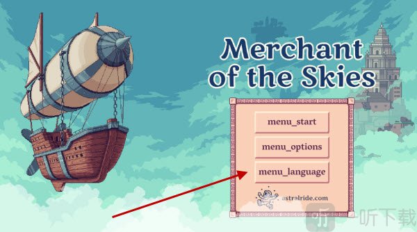 云端商人MerchantOfTheSkies游戏下载